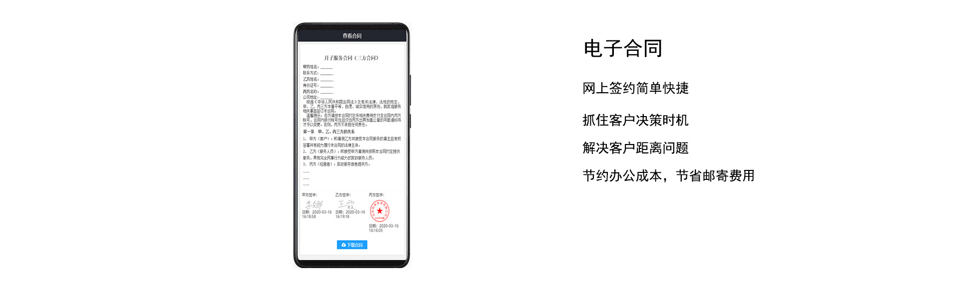 pc端介紹4